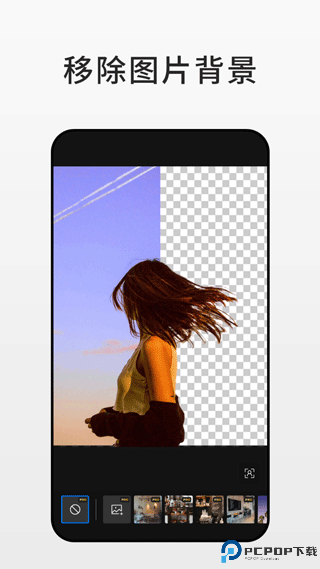 fotor照片编辑器最新版