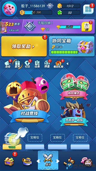 骰子大战安卓版免费下载