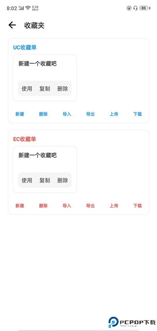 LT画质助手高级