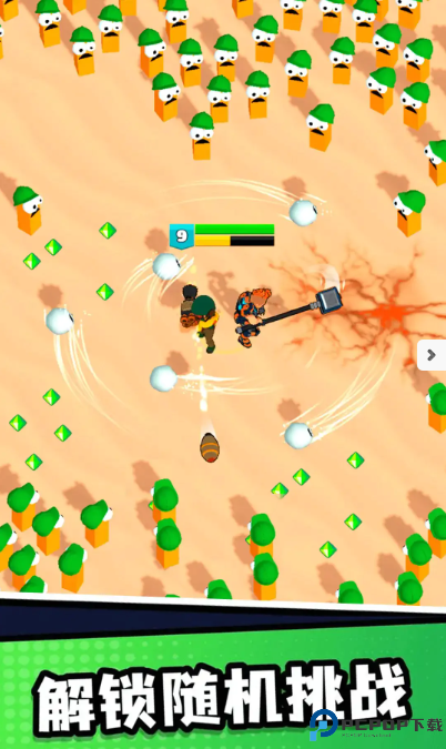 逃亡者派对安卓版免费下载