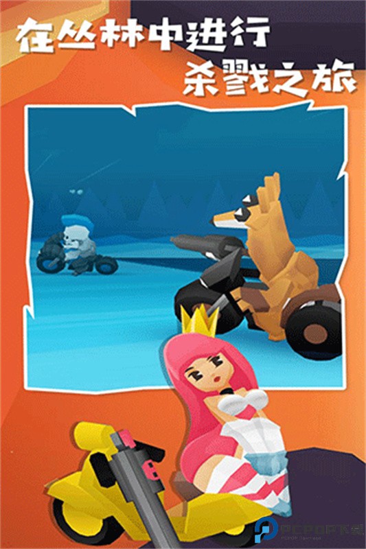 地狱摩托2汉化版免费下载