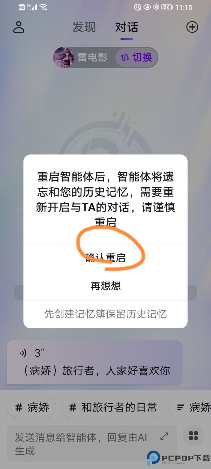 Glow官方正版