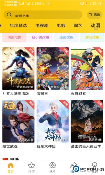 整点视频官方正版最新版