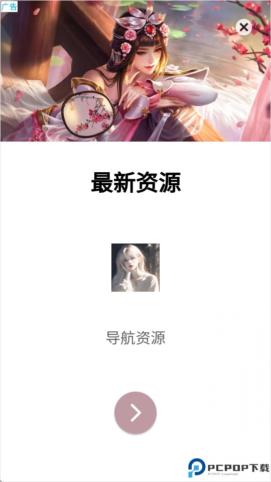 小云搜索简单版最新版