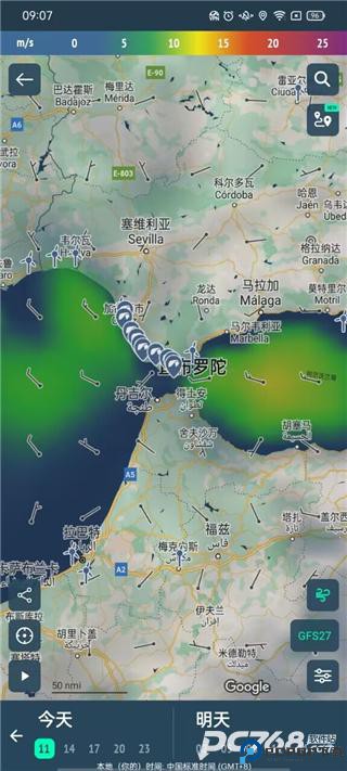 windy蓝色气象软件中文版