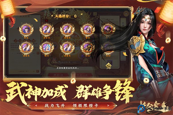 绿色征途国际服免费下载