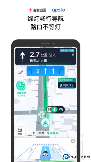 百度地图3d实景地图最新版