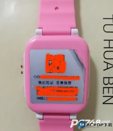西瓜皮
