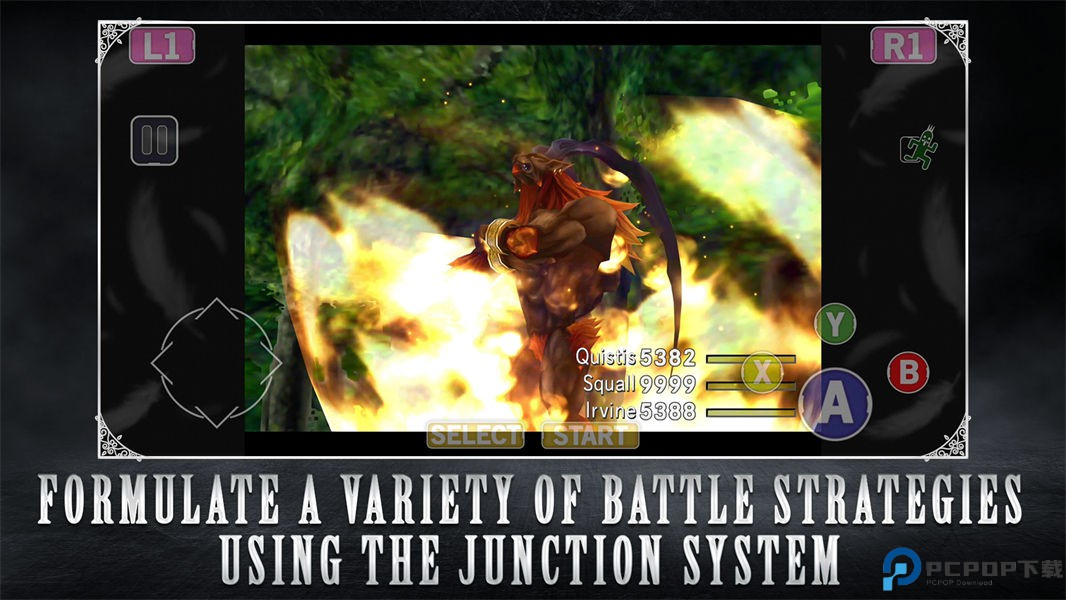 最终幻想8高清重制版免费下载