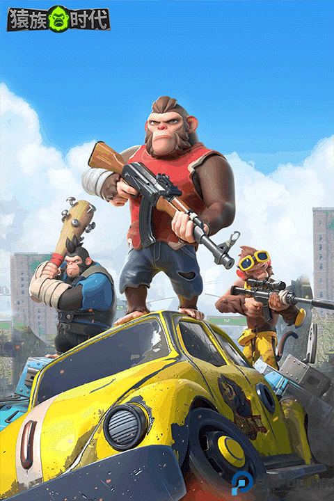 猿族时代国际服免费下载