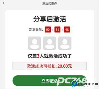 花伍鲜花交易平台