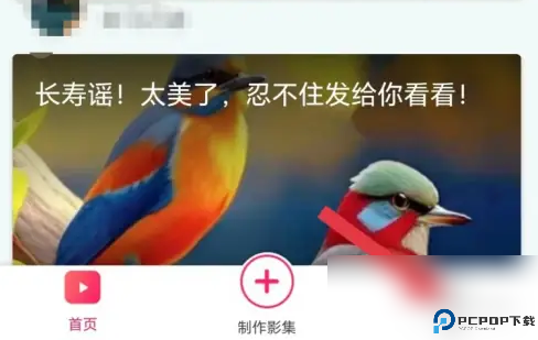 小年糕制作相册