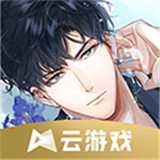 光与夜之恋云游戏免费下载