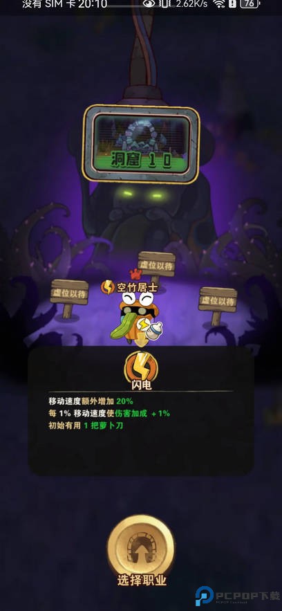 十四号社区手游