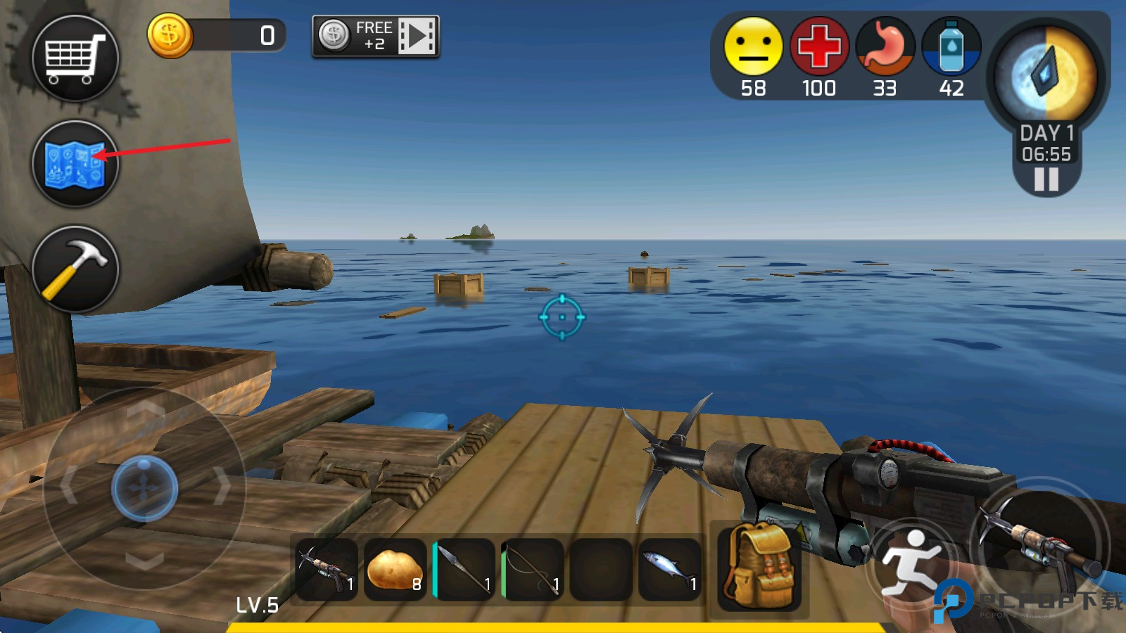 大海求生个人版