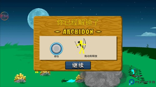 火柴人战争遗产全黄金版狮鹫大帝的皮肤图片7