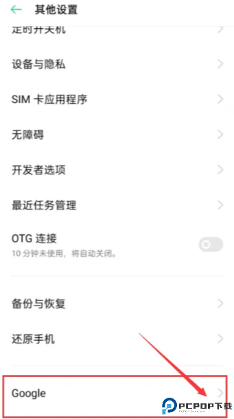 谷歌浏览器安卓版