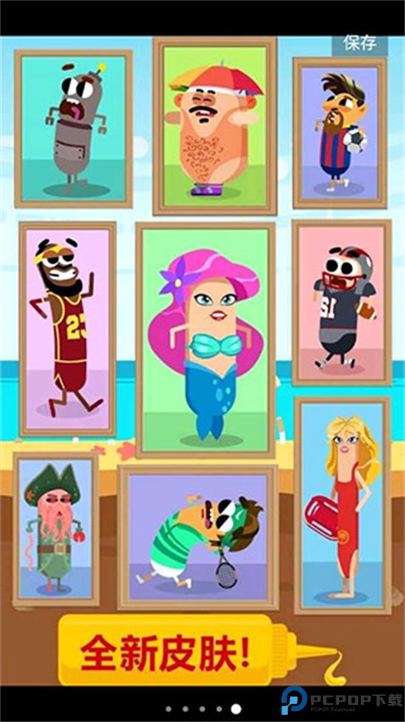 奔跑吧香肠手游最新版