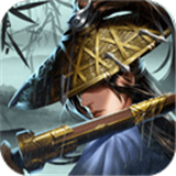 濡沫江湖单机版免费下载