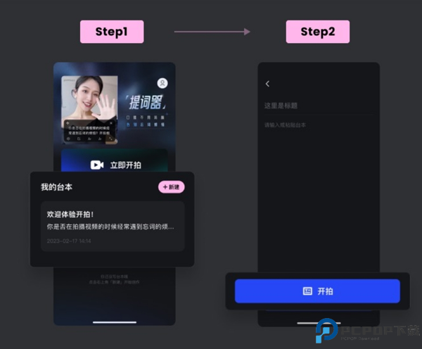 开拍app最新版