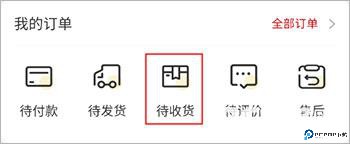 花伍鲜花交易平台