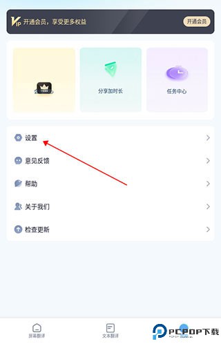 芒果游戏翻译正版