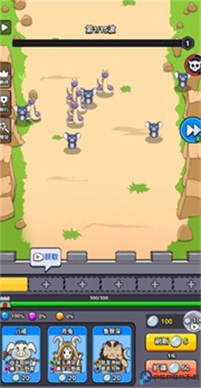 魔性大冒险安卓版免费下载