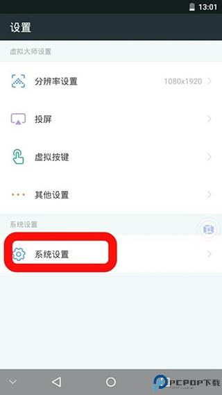 vmos pro永久会员版