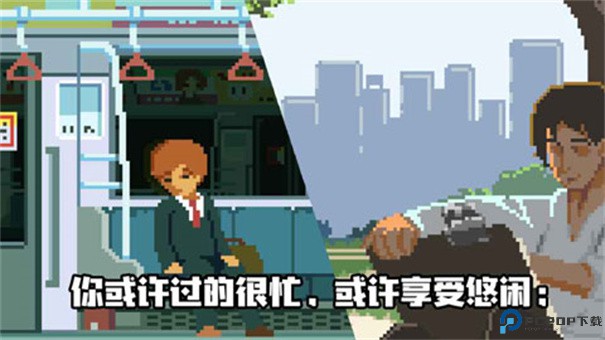 人生游戏手游最新版