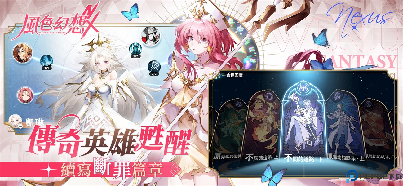 风色幻想手机移植版免费下载