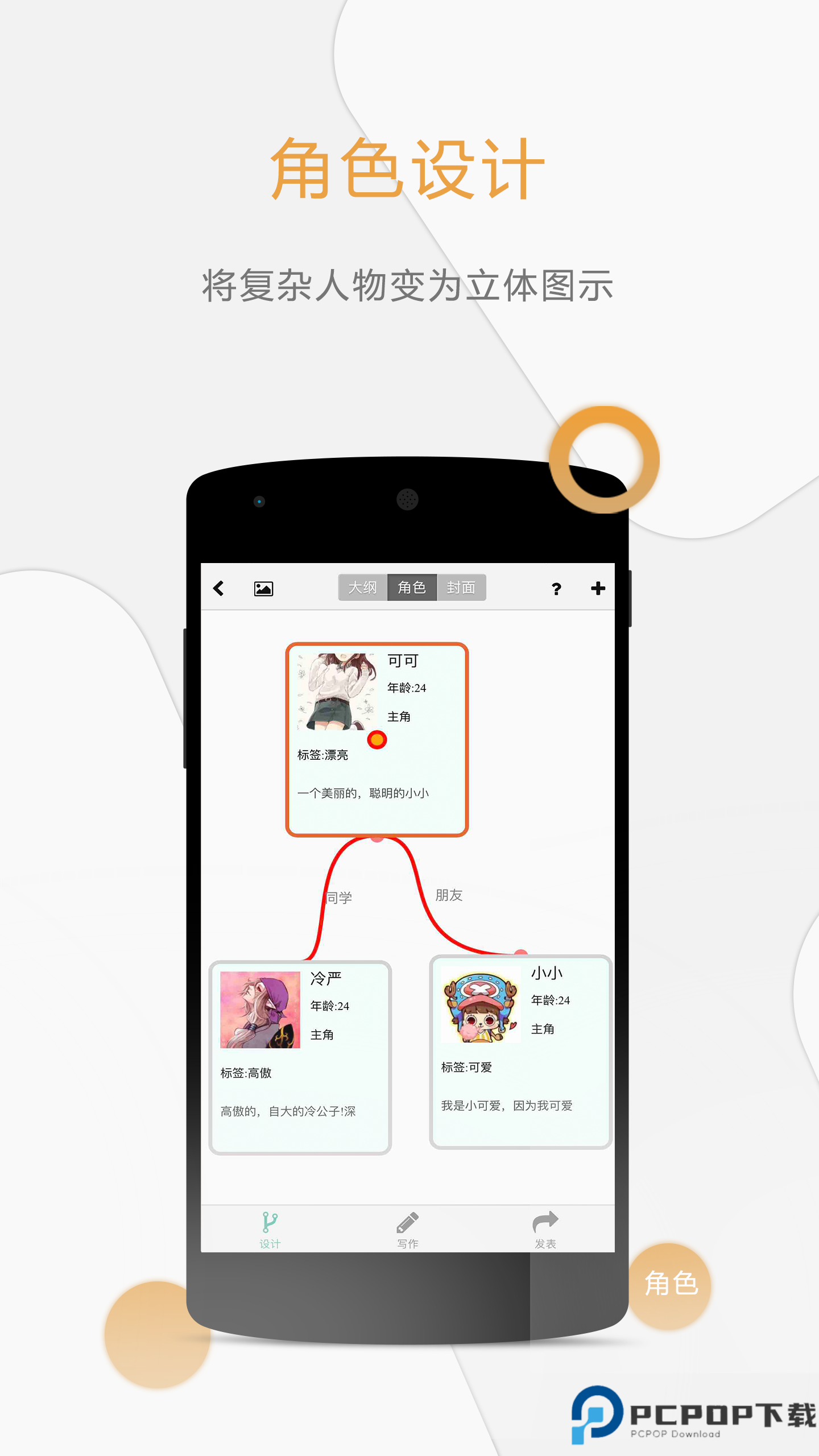 壹写作官方版最新版