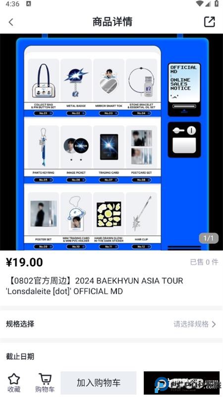 Yetimall官网正版