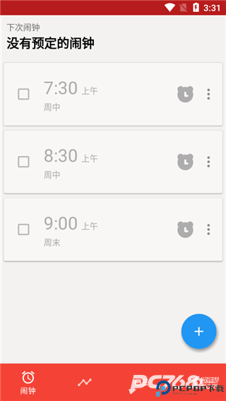 Alarmy闹钟安卓版