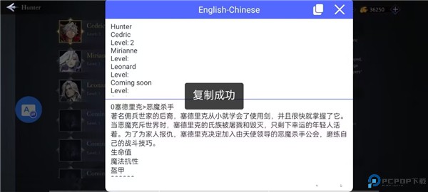 屏幕翻译器实时翻译