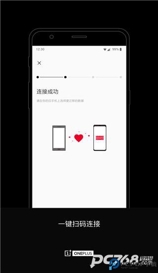 一加搬家