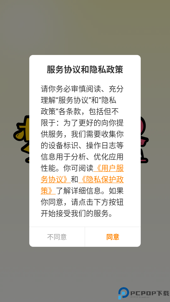 梦绘界漫画无广告版手机版