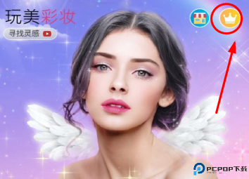 玩美彩妆(YouCam Makeup)