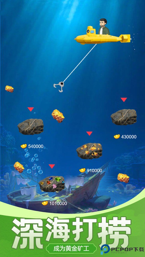 古董大师模拟器挖石油免费下载