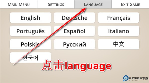 游戏工作室大亨3图片1