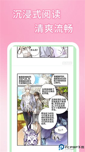 五一漫画最新版