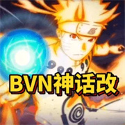bvn神话改1.2经典版手游最新版