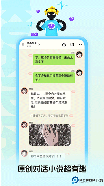 快点阅读官方版最新版