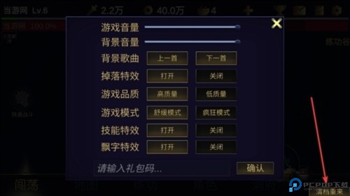 行侠放置2手机版游戏截图11