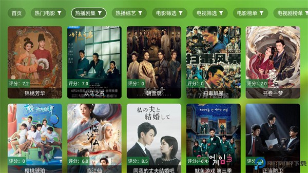 小白影视tv电视版最新版