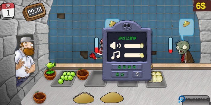 沙威玛大战僵尸火山哥哥免费下载