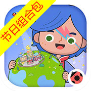 米加小镇世界节日组合包手游最新版