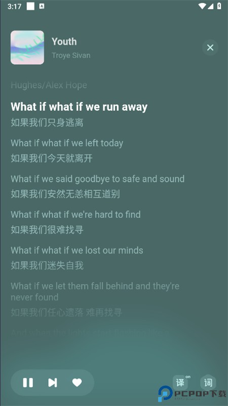 波点音乐官方正版最新版