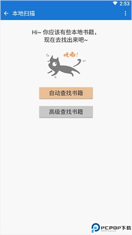 anyview阅读器旧版本