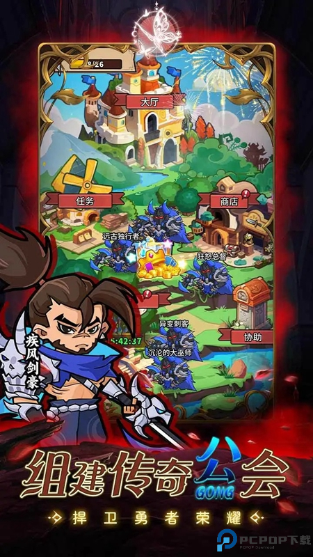 命运之战中文免费下载