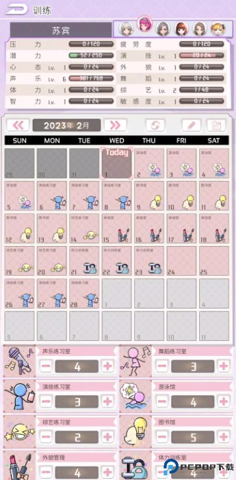 爱情偶像制作人手游最新版